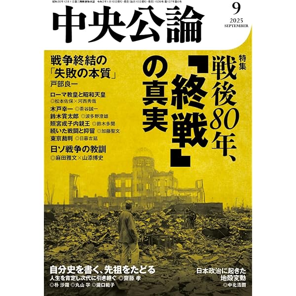 ごうかく行政書士最短攻略ポイント１００ ２００４年版/中央経済社/北村庄吾（単行本） Amazon.co.jp: 北村 庄吾: 本